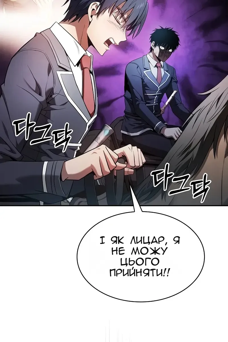 Сторінка 77