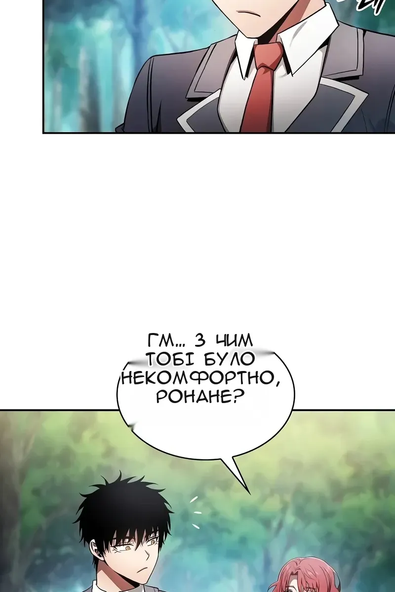 Сторінка 80