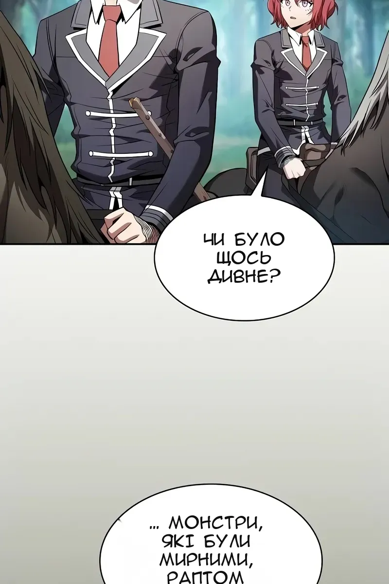 Сторінка 81