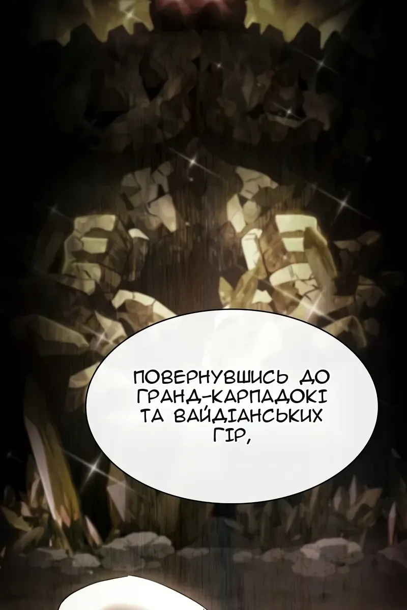 Сторінка 84