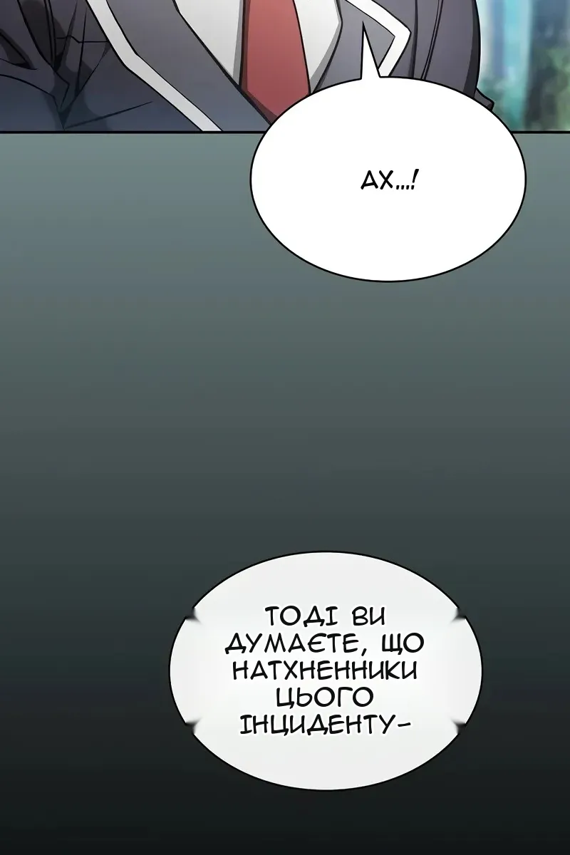 Сторінка 89