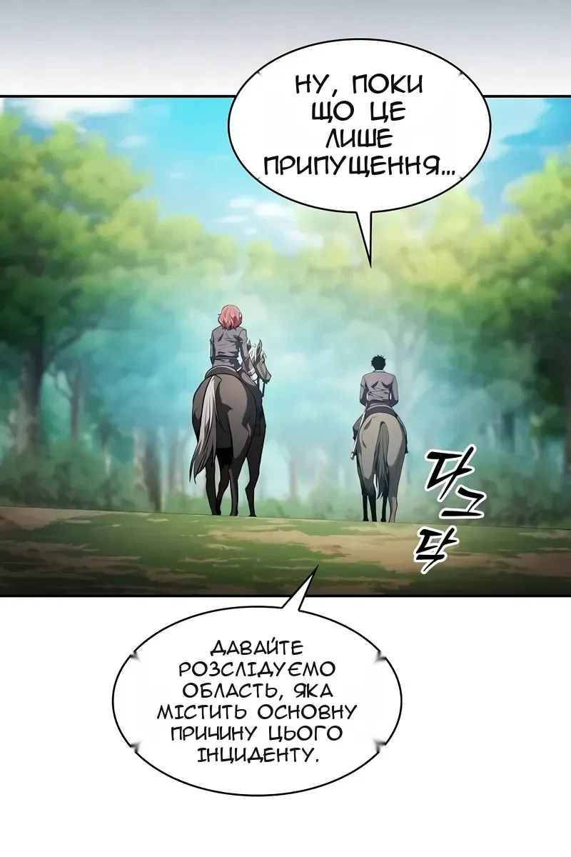 Сторінка 92