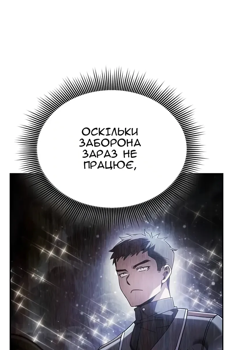 Сторінка 93