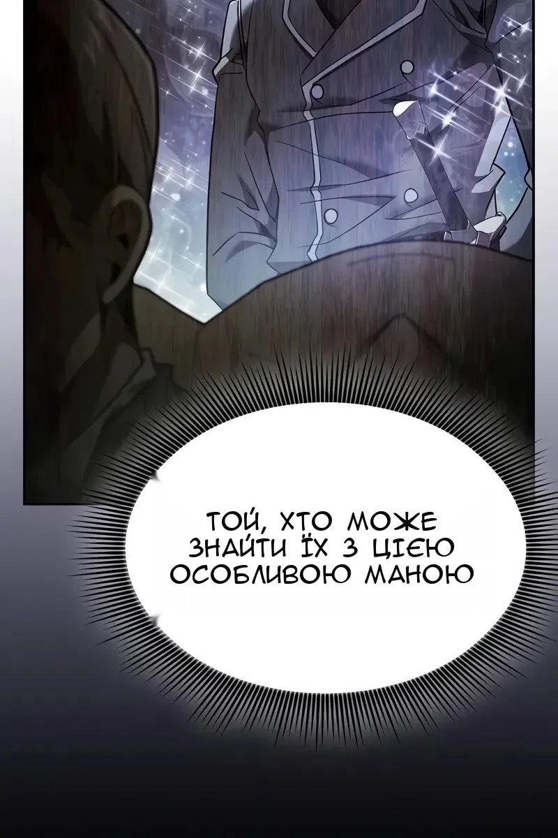 Сторінка 94