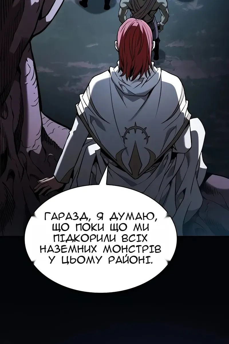 Сторінка 105