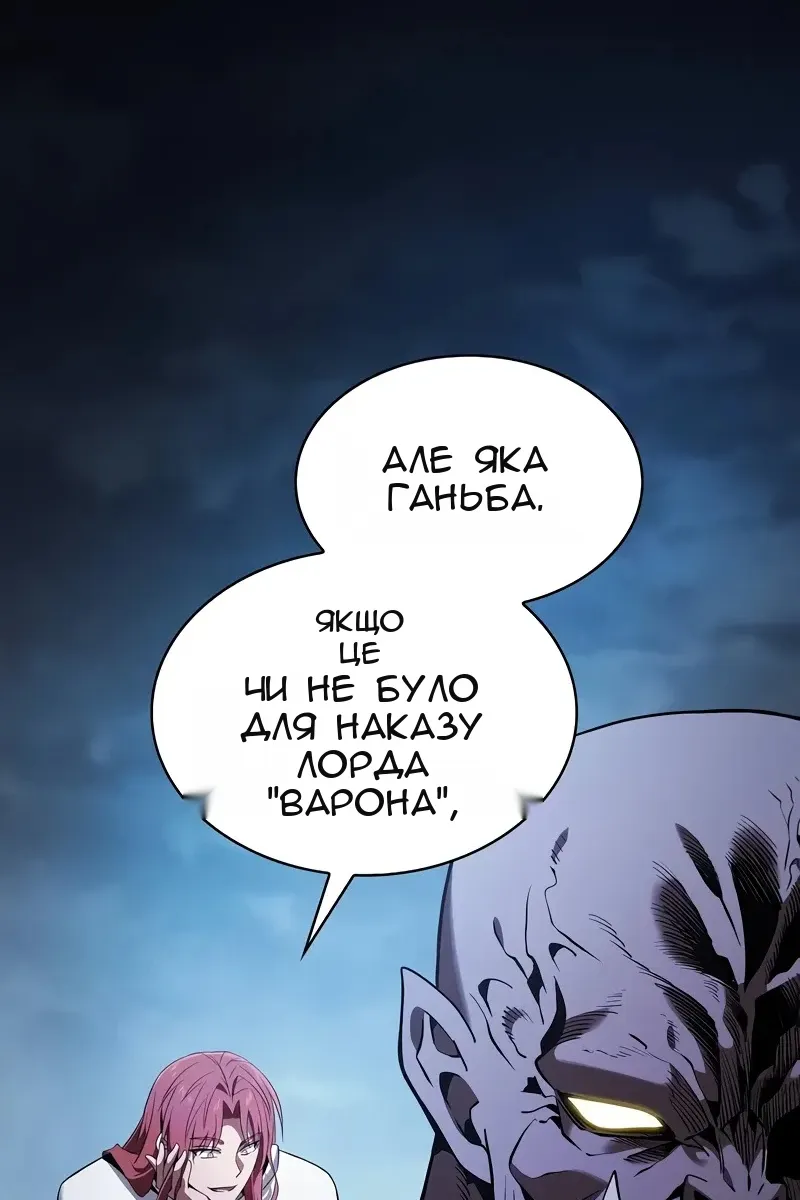 Сторінка 106