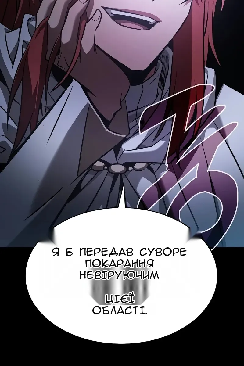 Сторінка 108