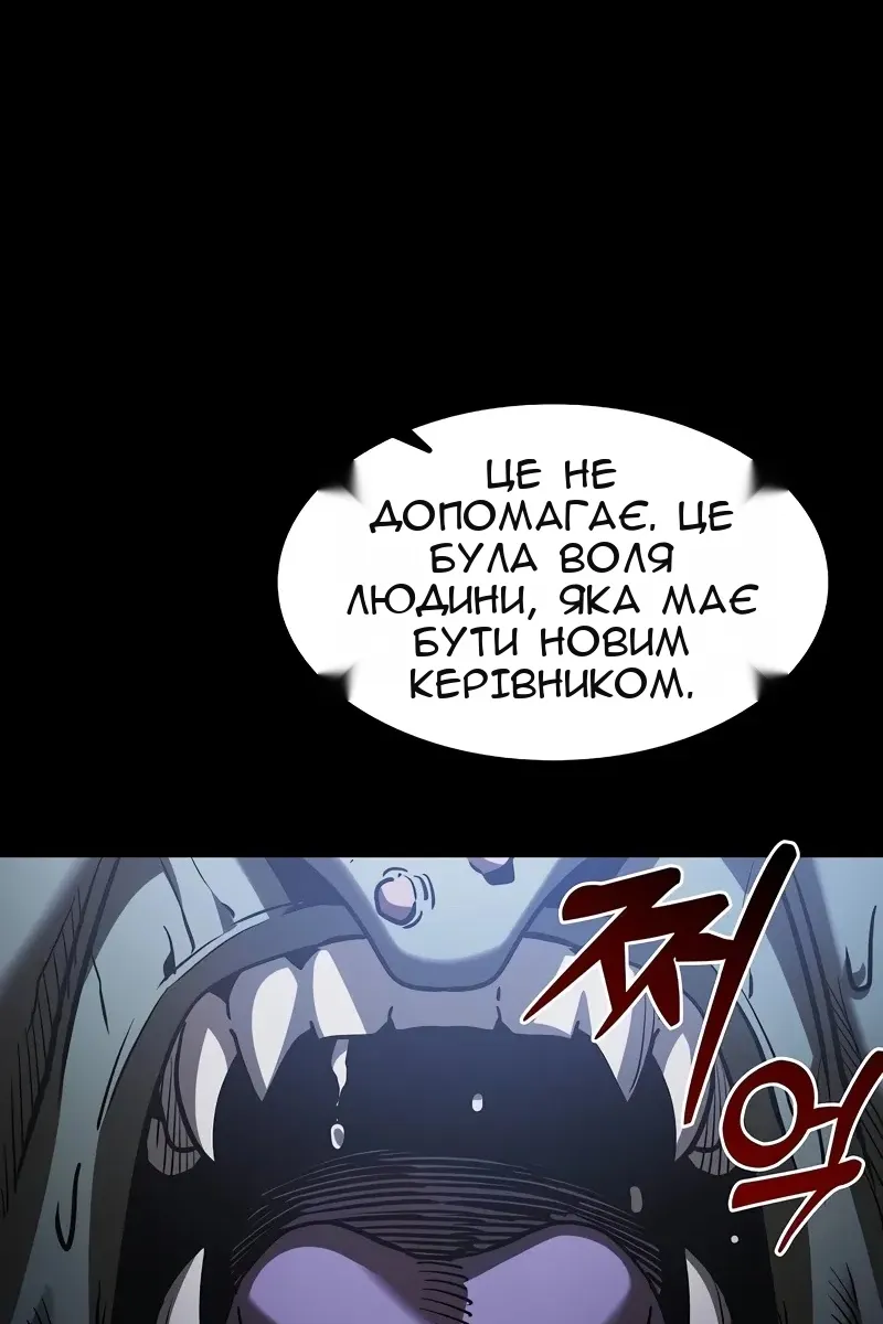 Сторінка 109