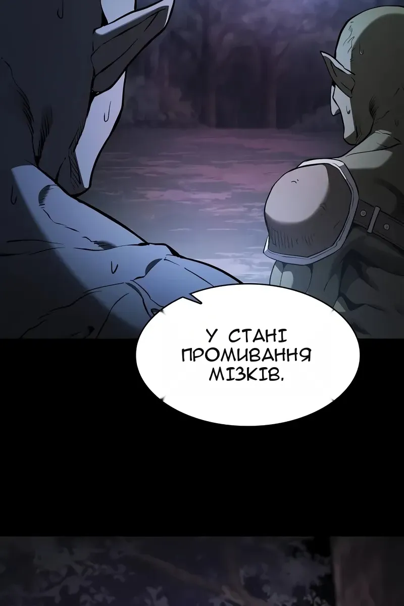 Сторінка 115
