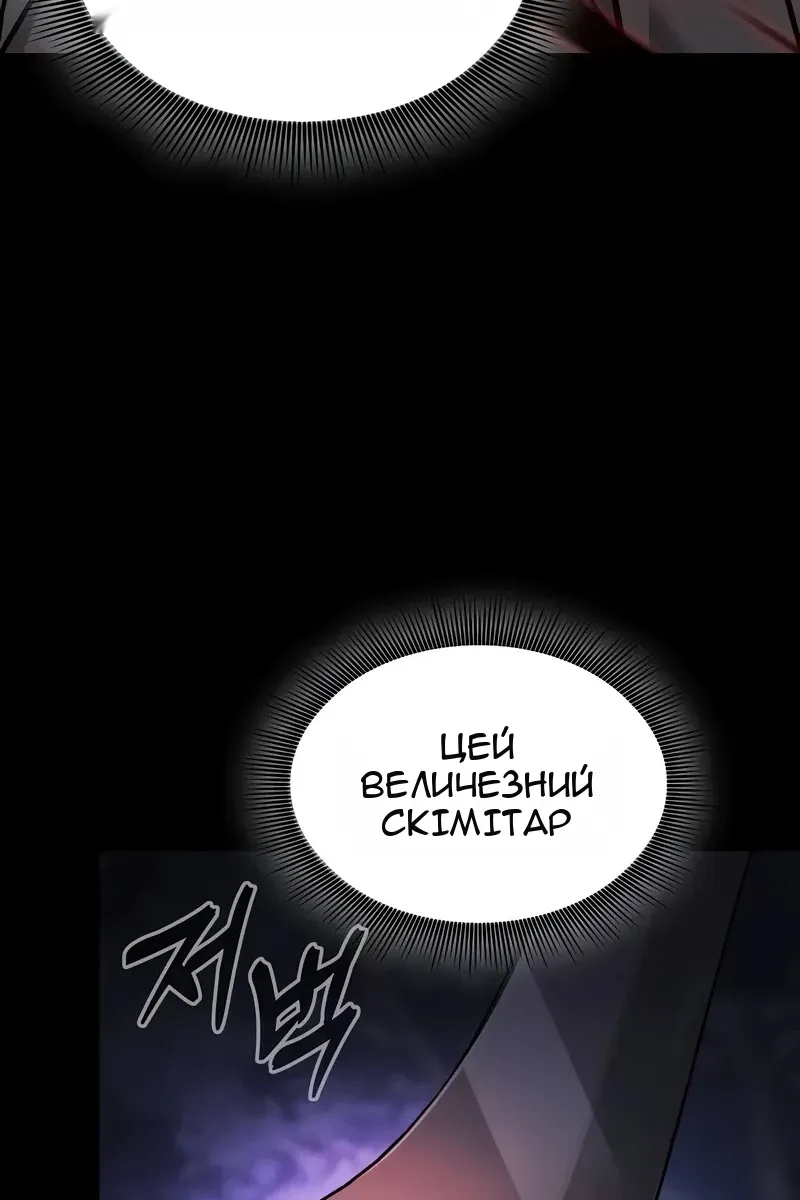 Сторінка 124