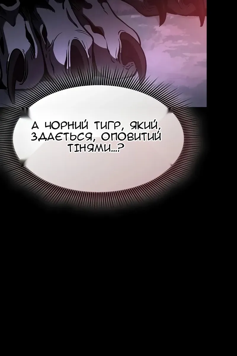 Сторінка 126
