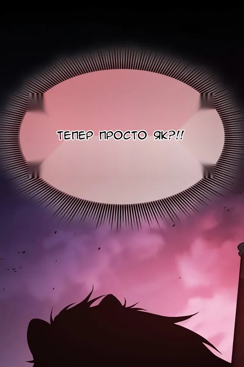 Сторінка 127