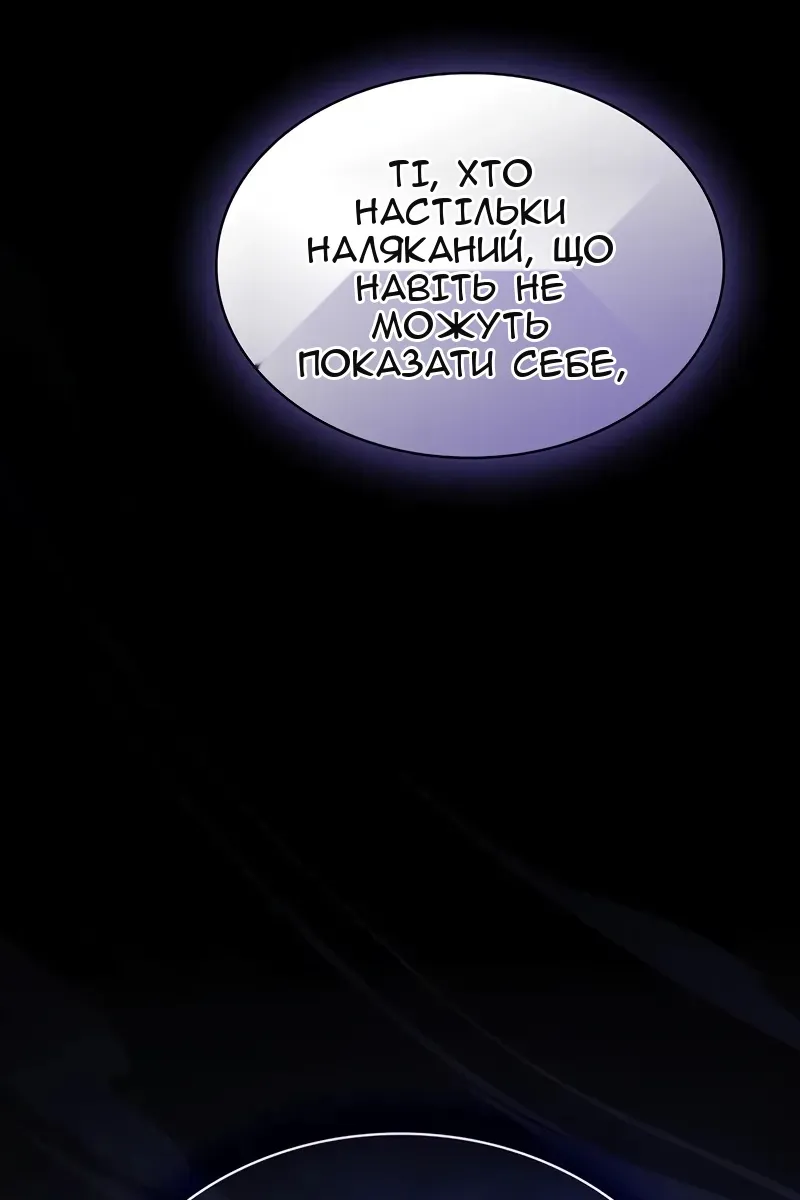Сторінка 151