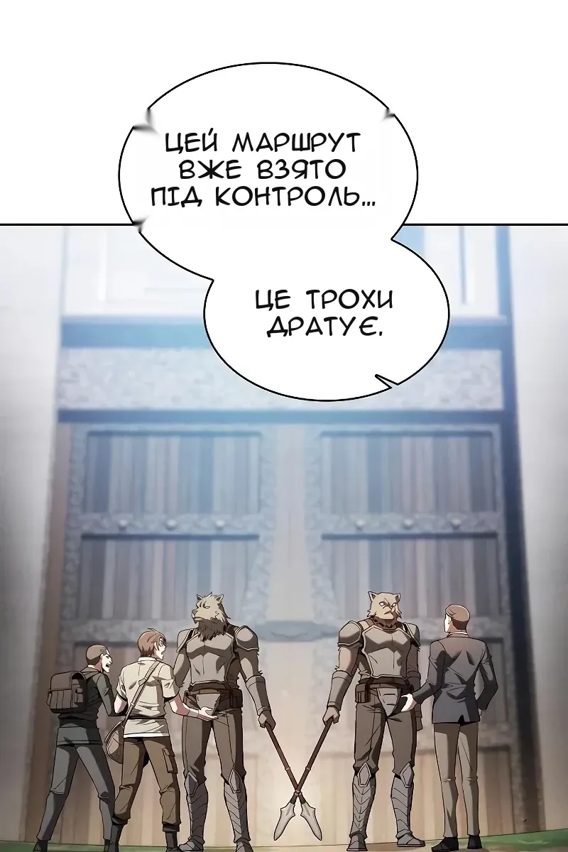Сторінка 5