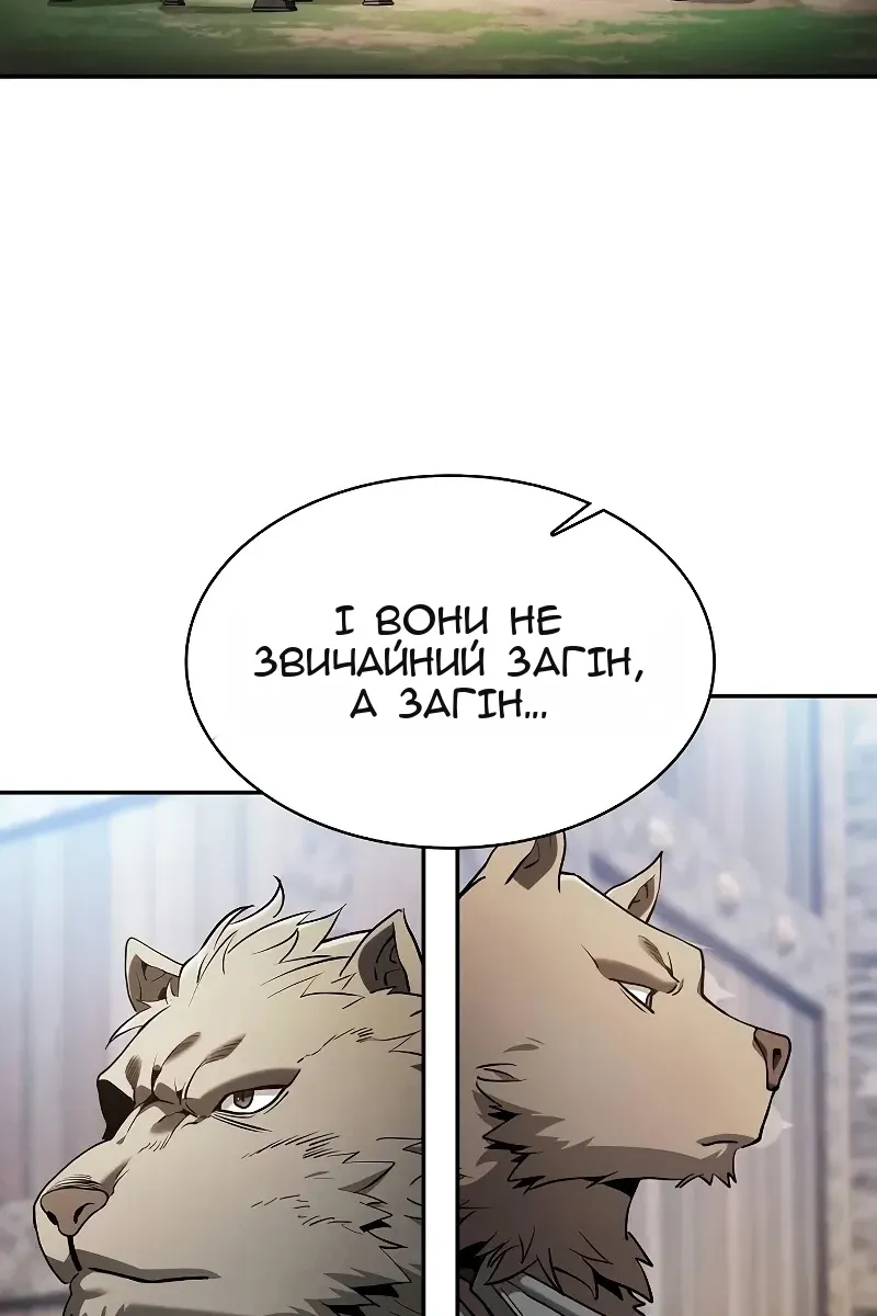 Сторінка 6