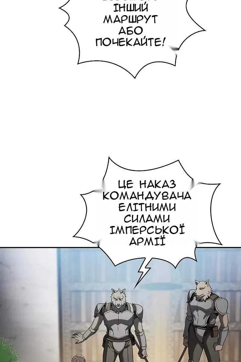 Сторінка 9