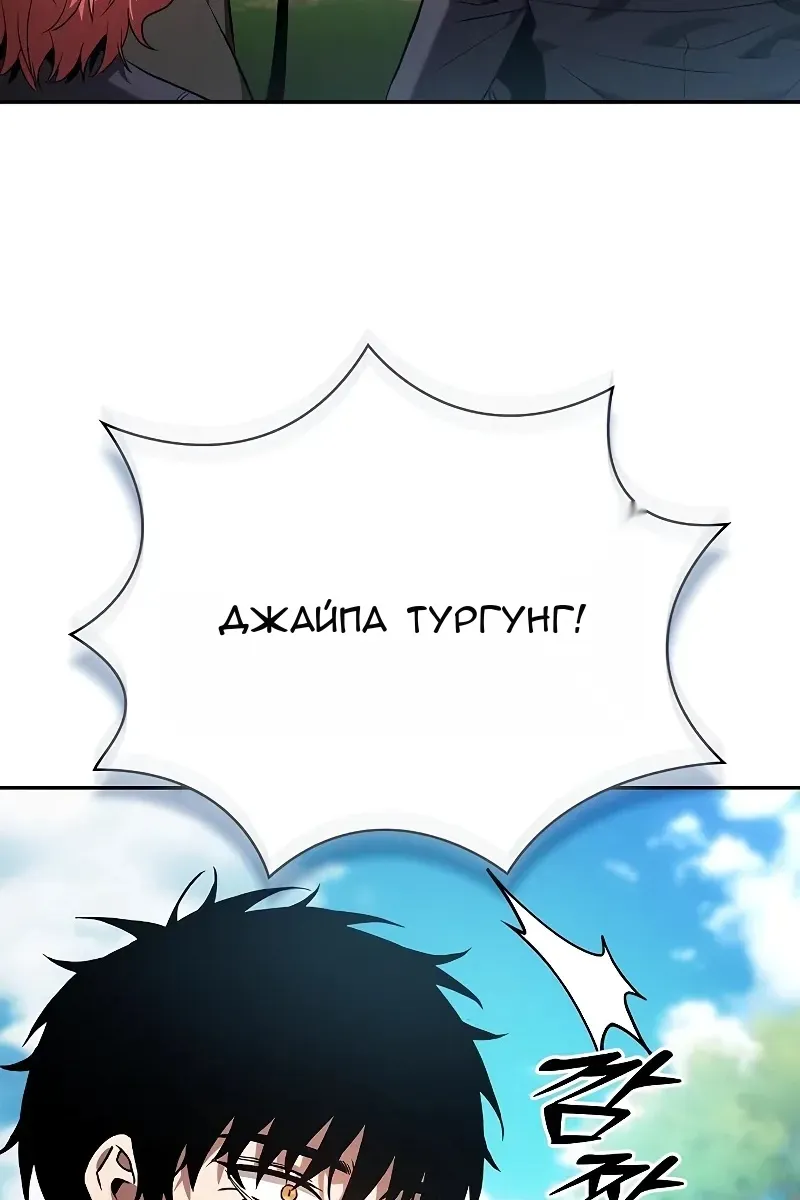 Сторінка 11