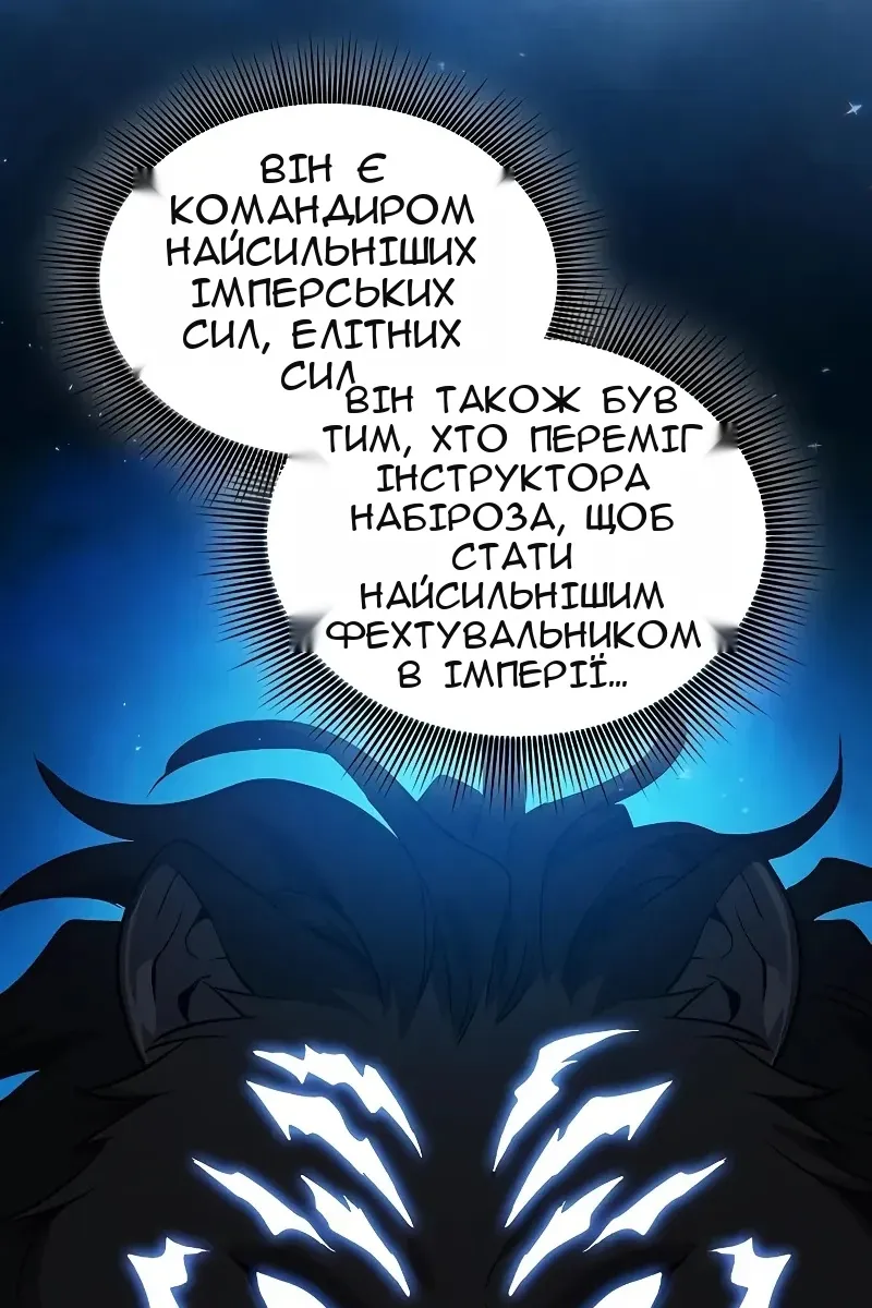Сторінка 13