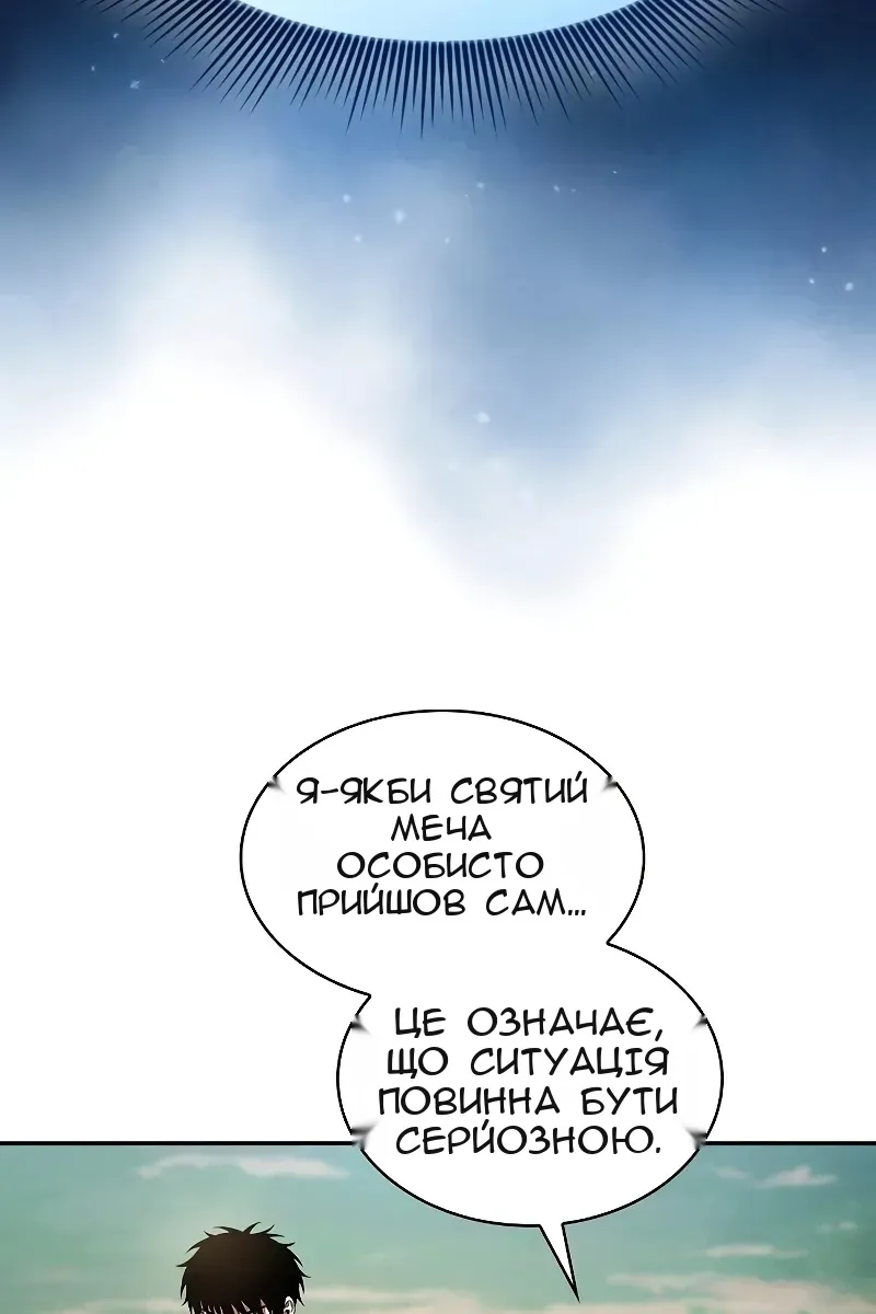 Сторінка 15