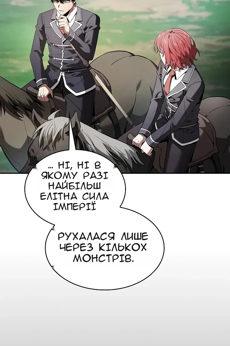 Сторінка 16