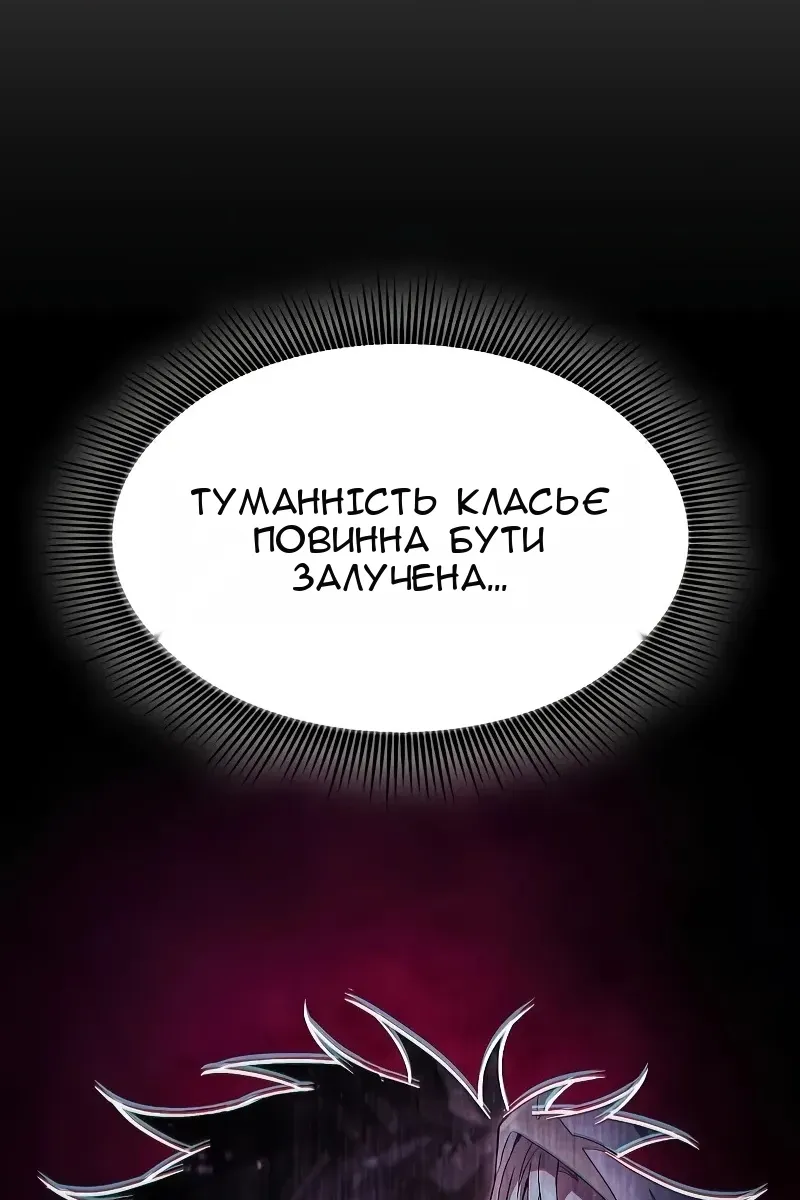 Сторінка 18