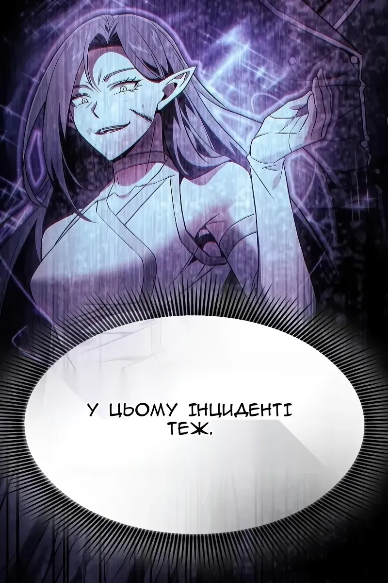 Сторінка 20