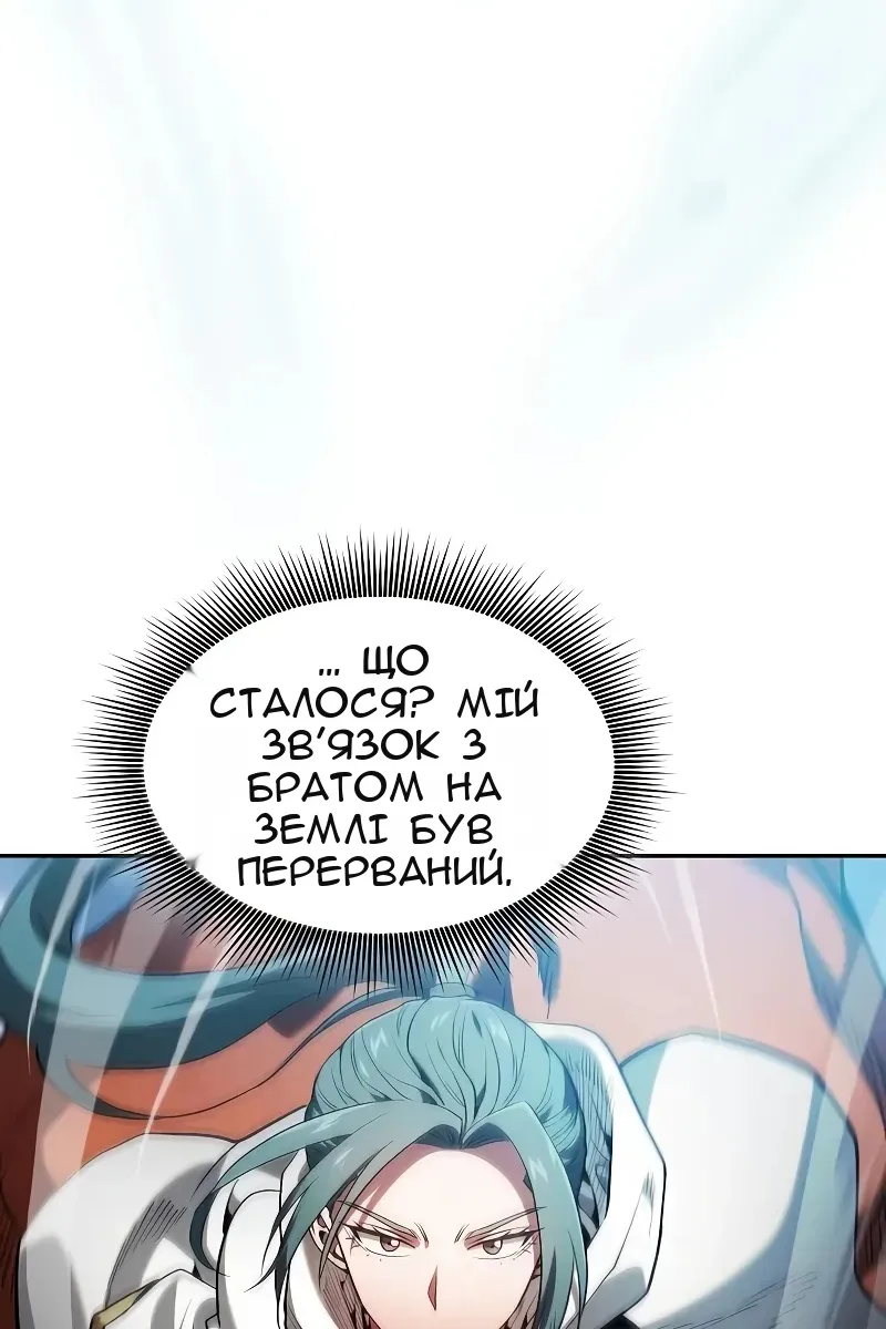 Сторінка 34