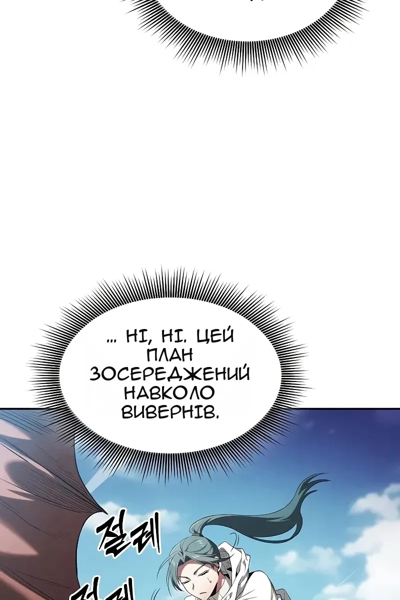 Сторінка 37