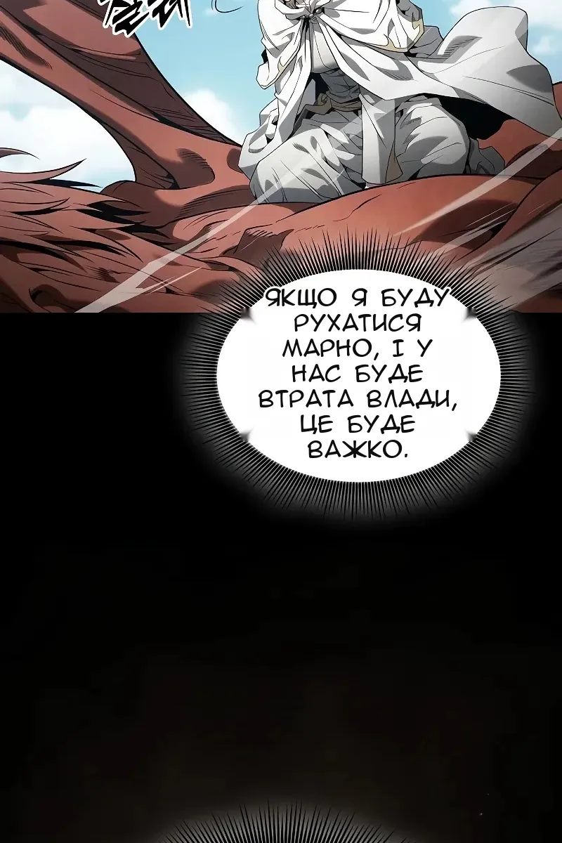 Сторінка 38