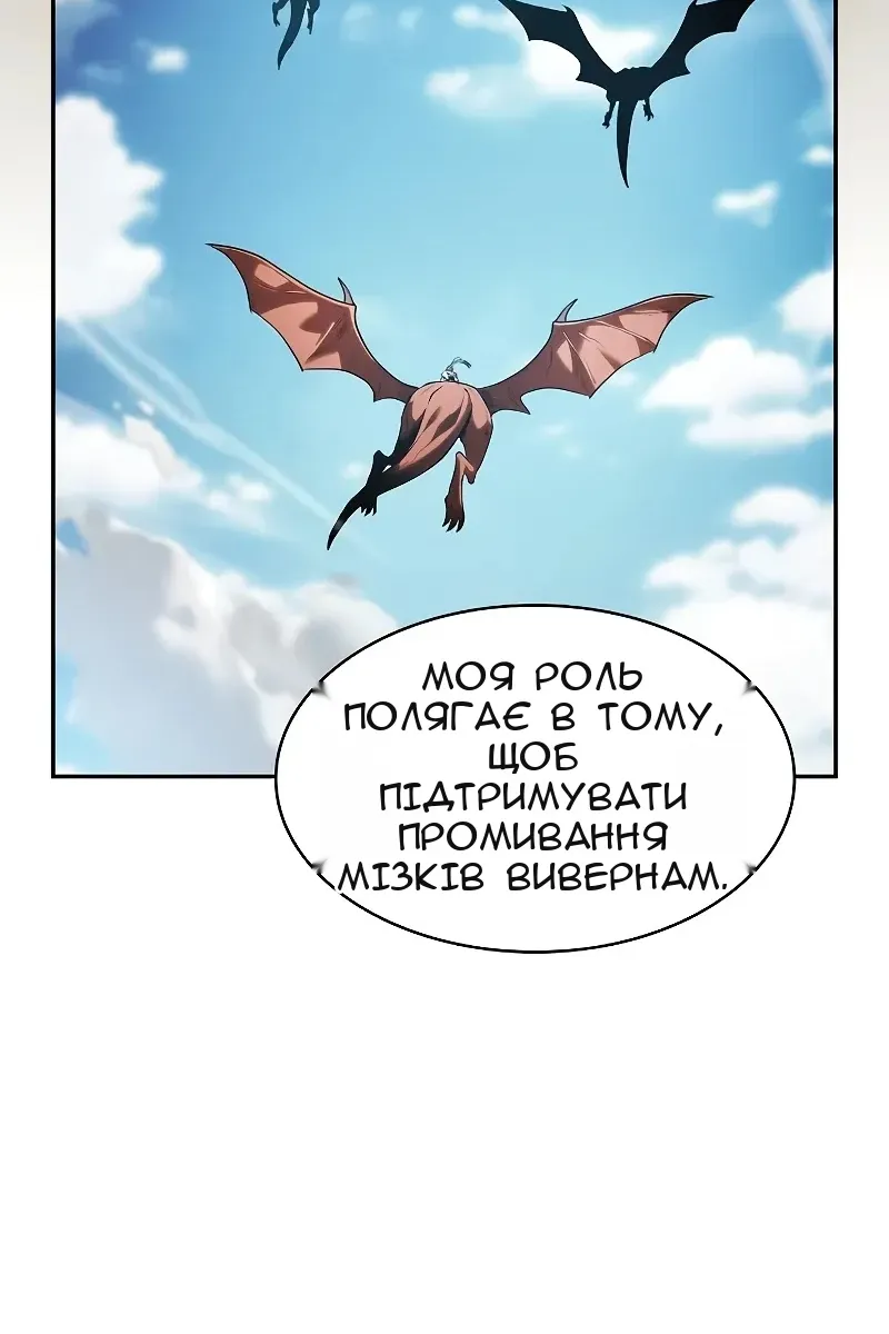 Сторінка 42