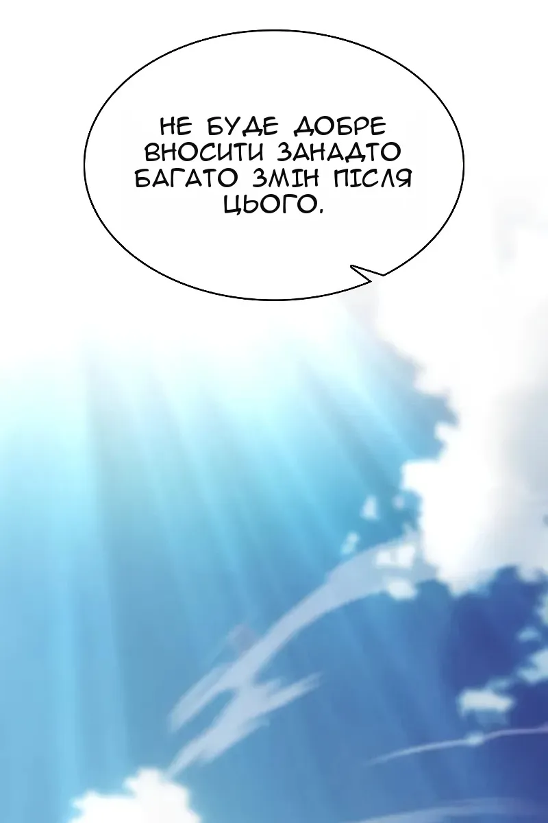 Сторінка 43