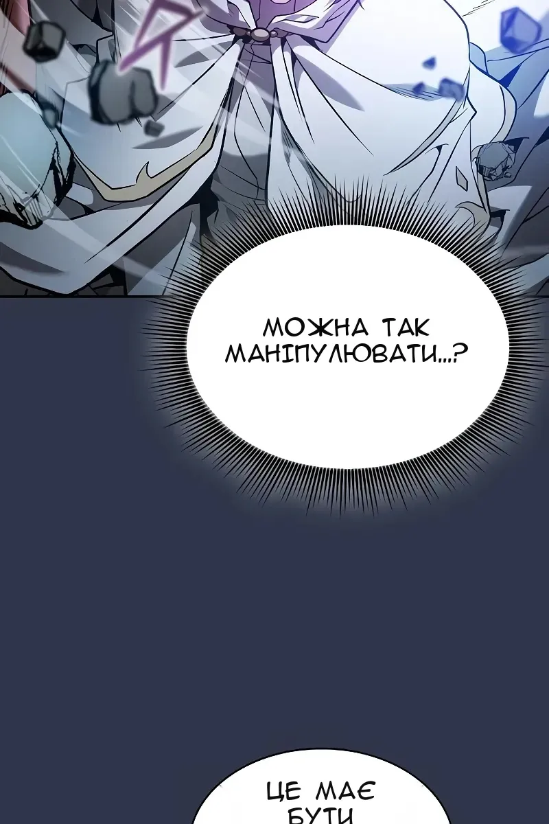Сторінка 73