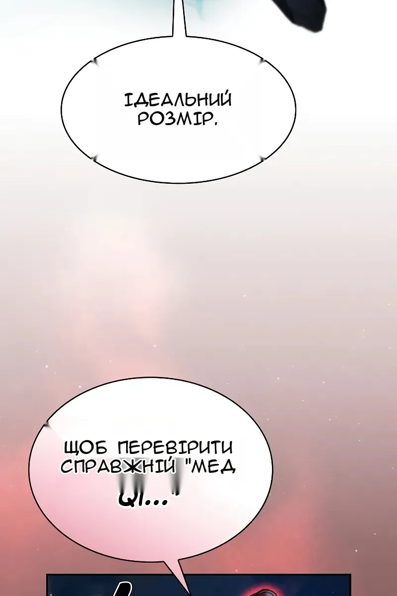 Сторінка 78