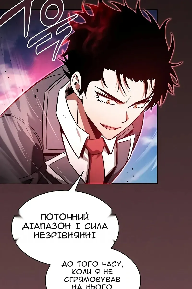 Сторінка 90