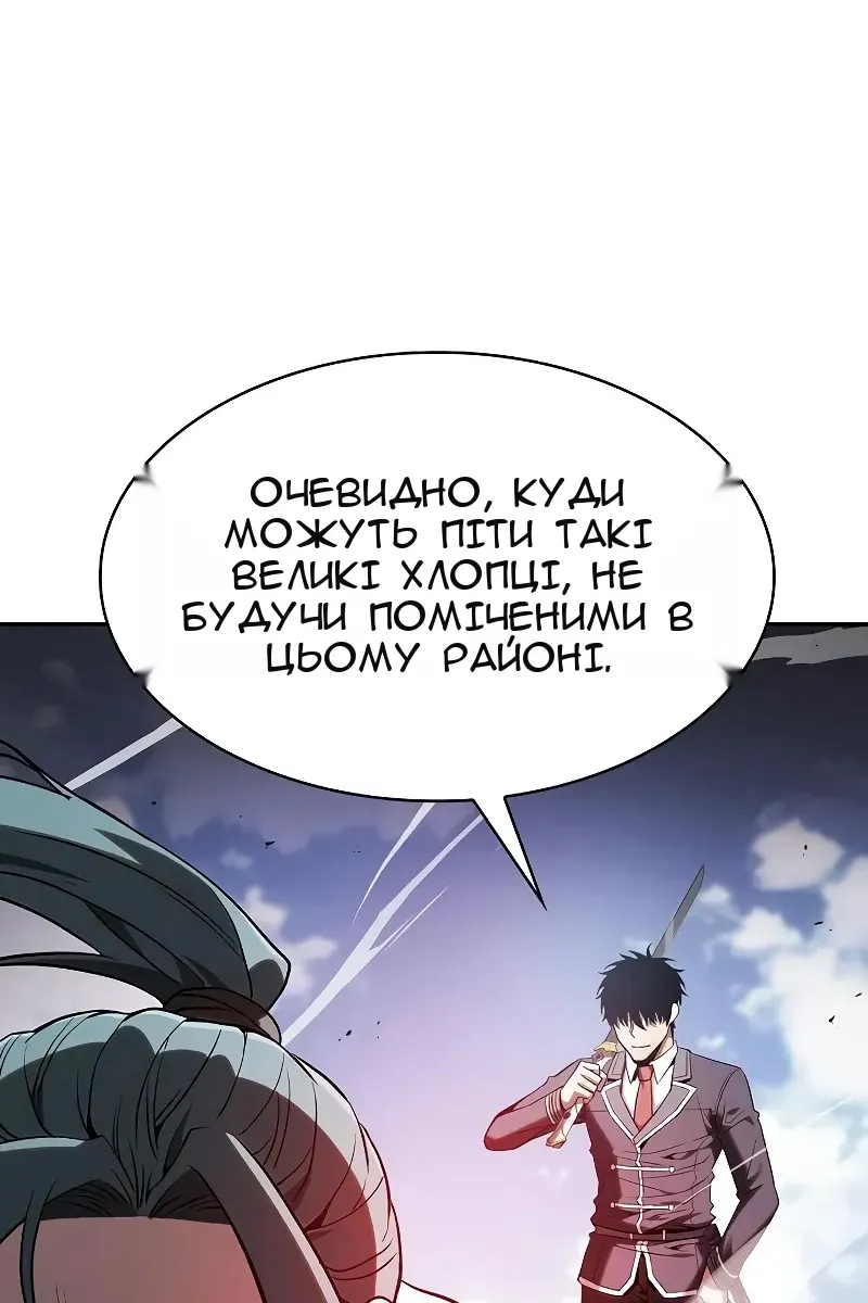 Сторінка 98