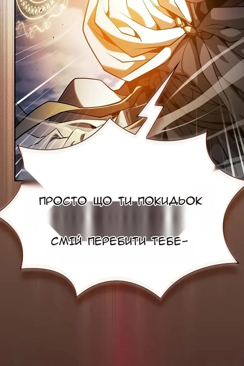 Сторінка 103