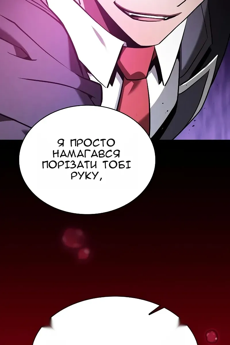 Сторінка 109