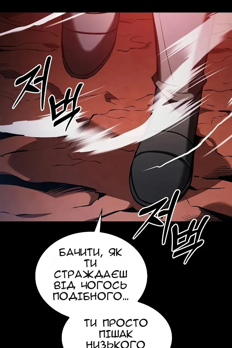 Сторінка 116
