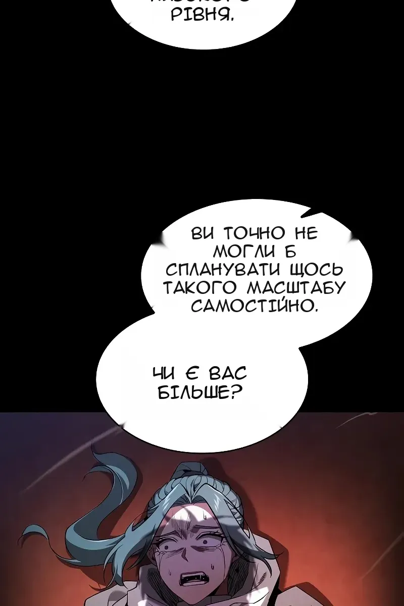 Сторінка 117