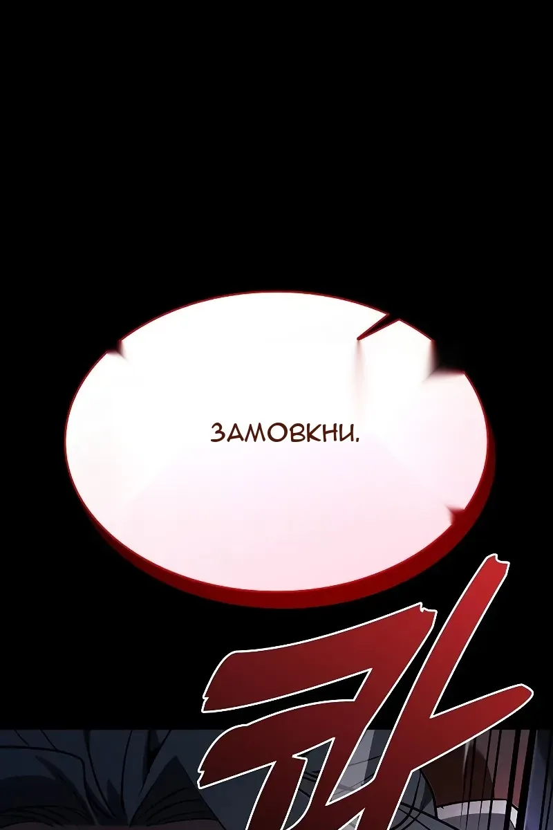 Сторінка 120