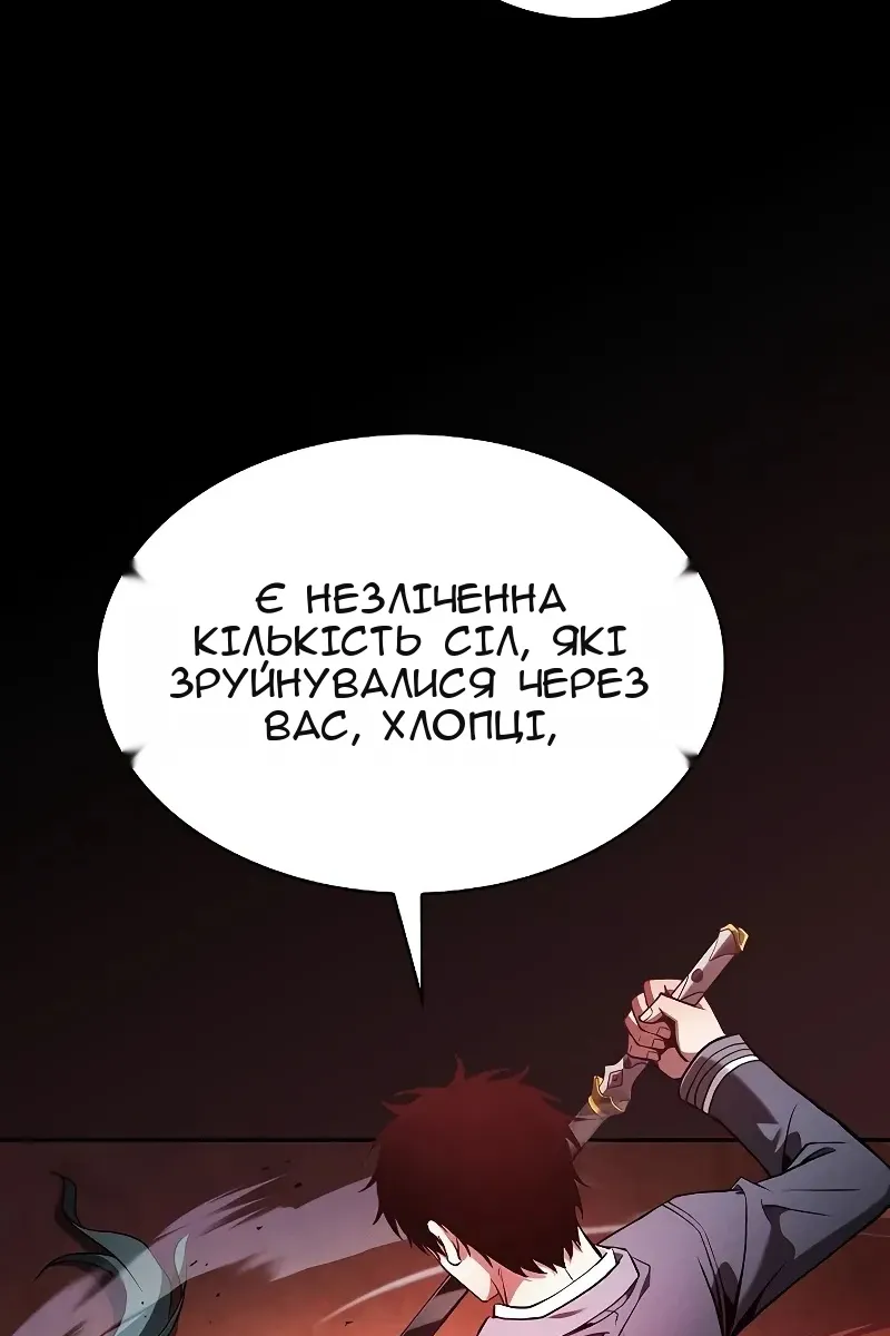 Сторінка 122