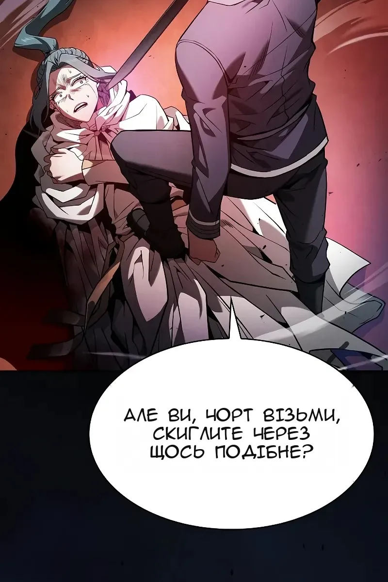 Сторінка 123