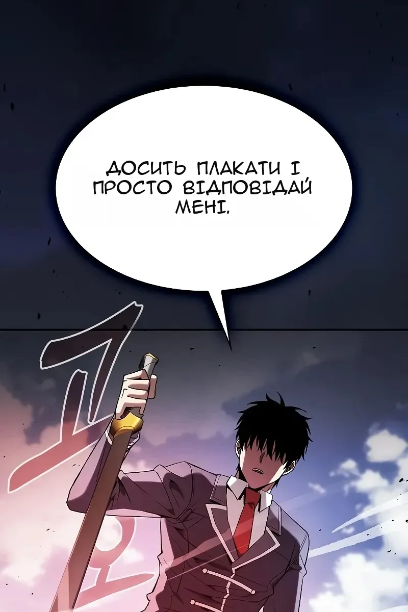 Сторінка 124