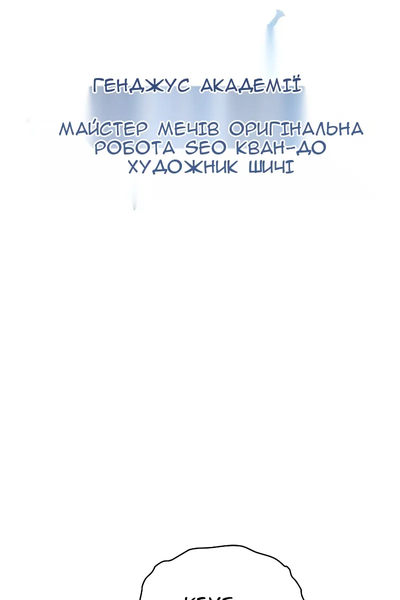 Сторінка 5