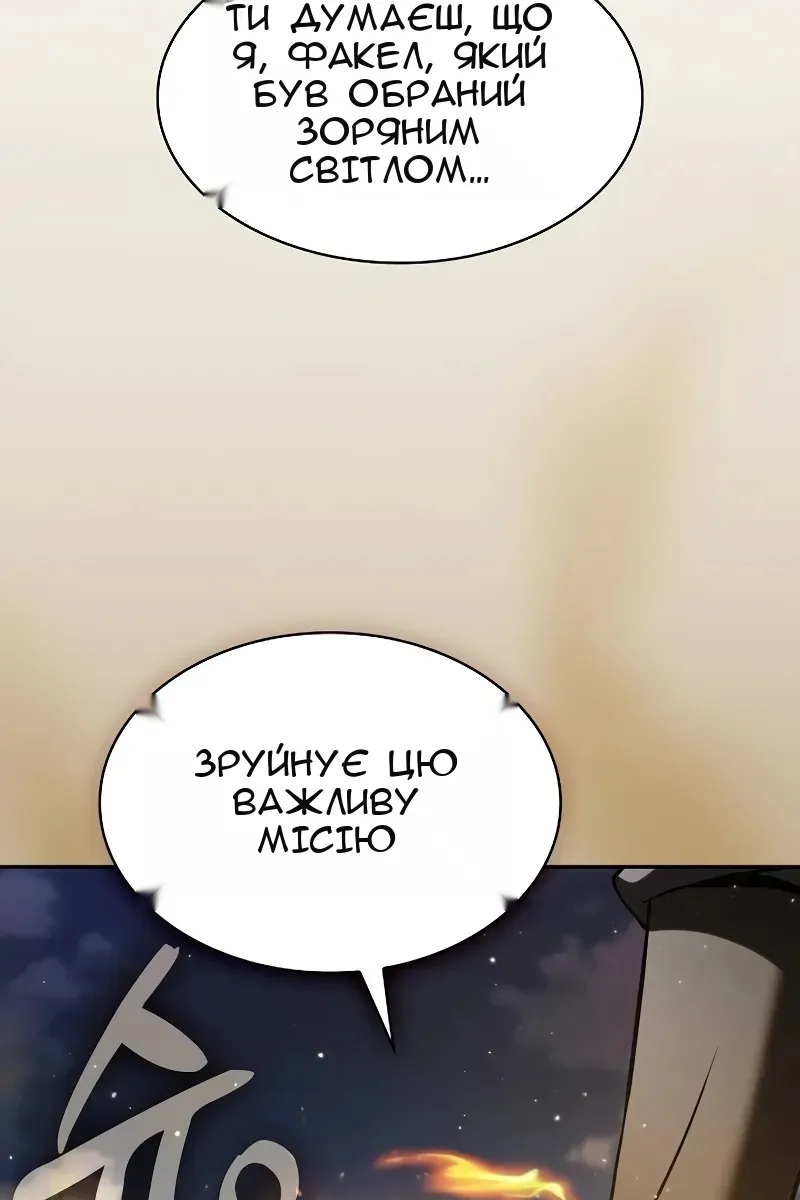 Сторінка 8