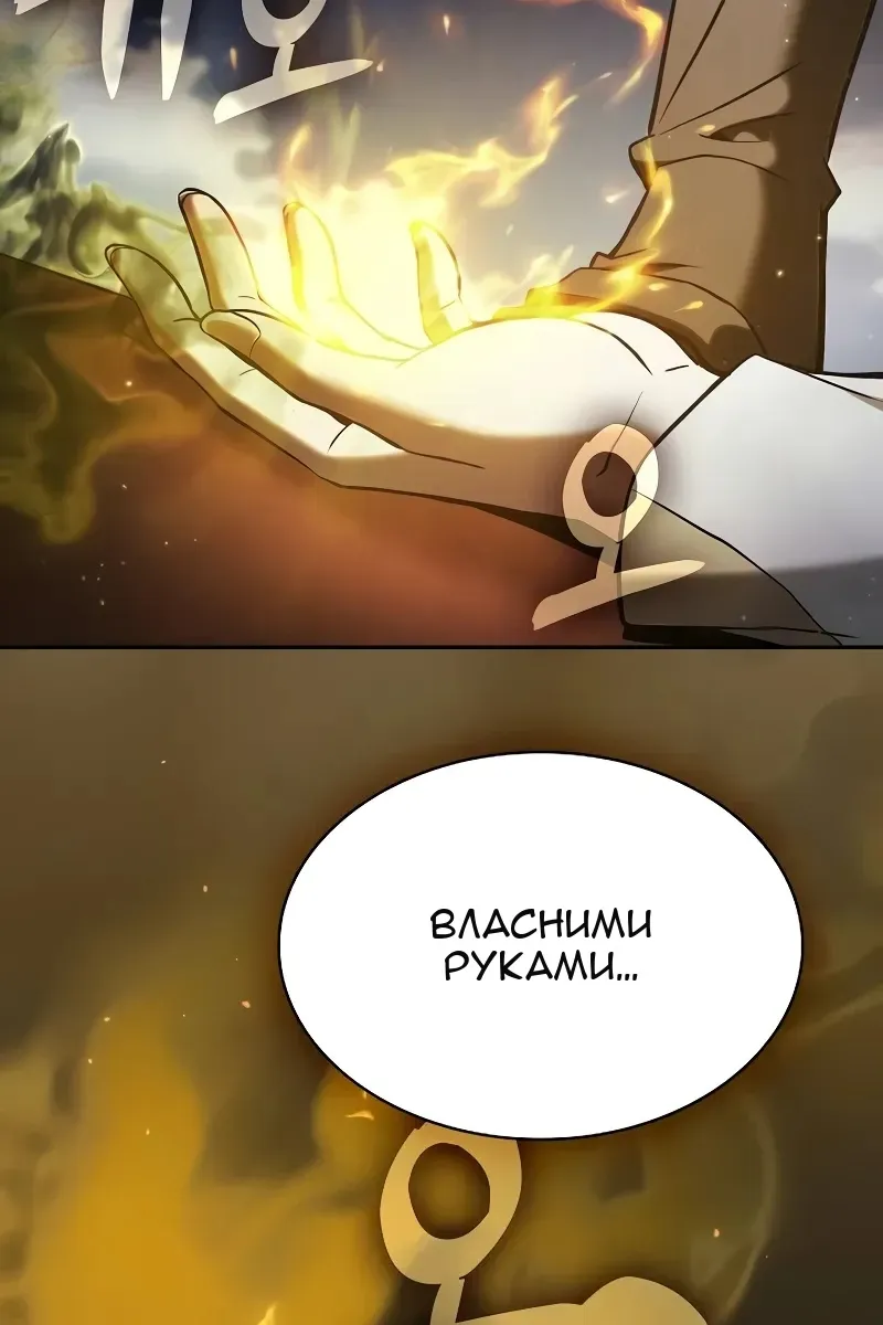 Сторінка 9