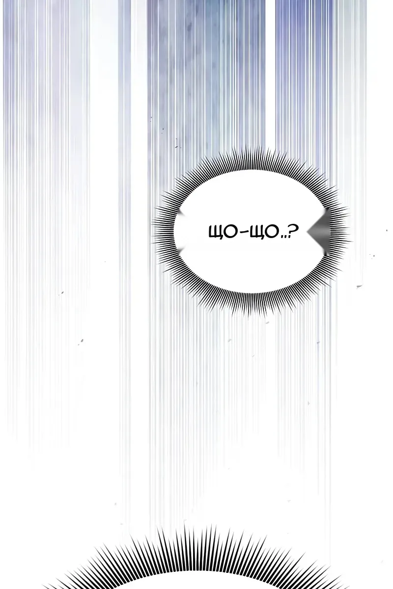 Сторінка 24