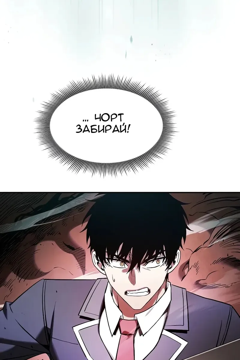 Сторінка 77