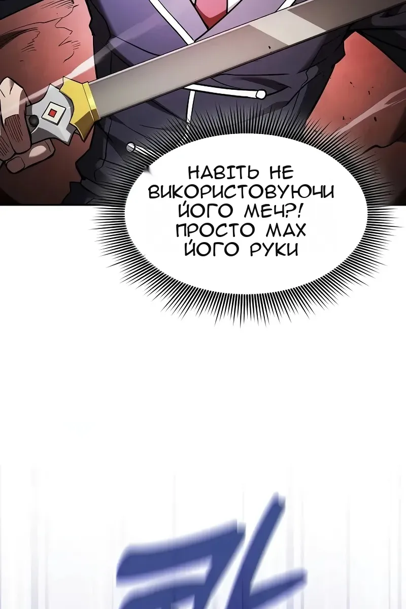 Сторінка 78
