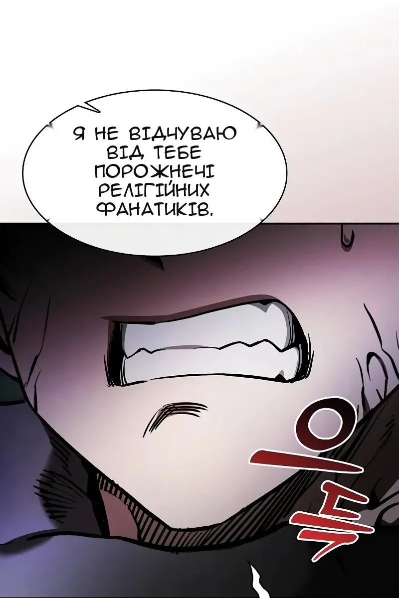 Сторінка 101